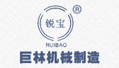 贝博APP体育（中国）有限公司机械logo